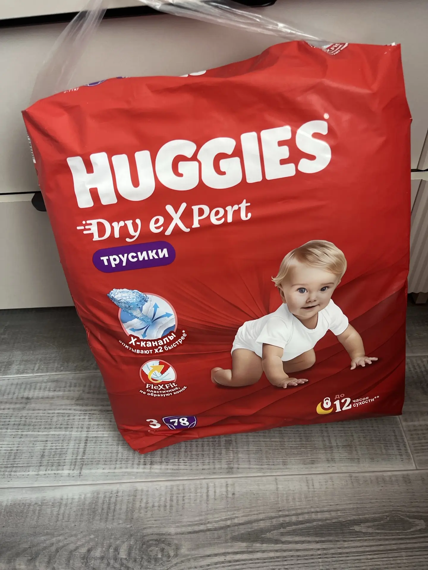 Трусики подгузники Huggies Dry Expert (6-11кг 78шт  в пачке ) в наличии 3п
