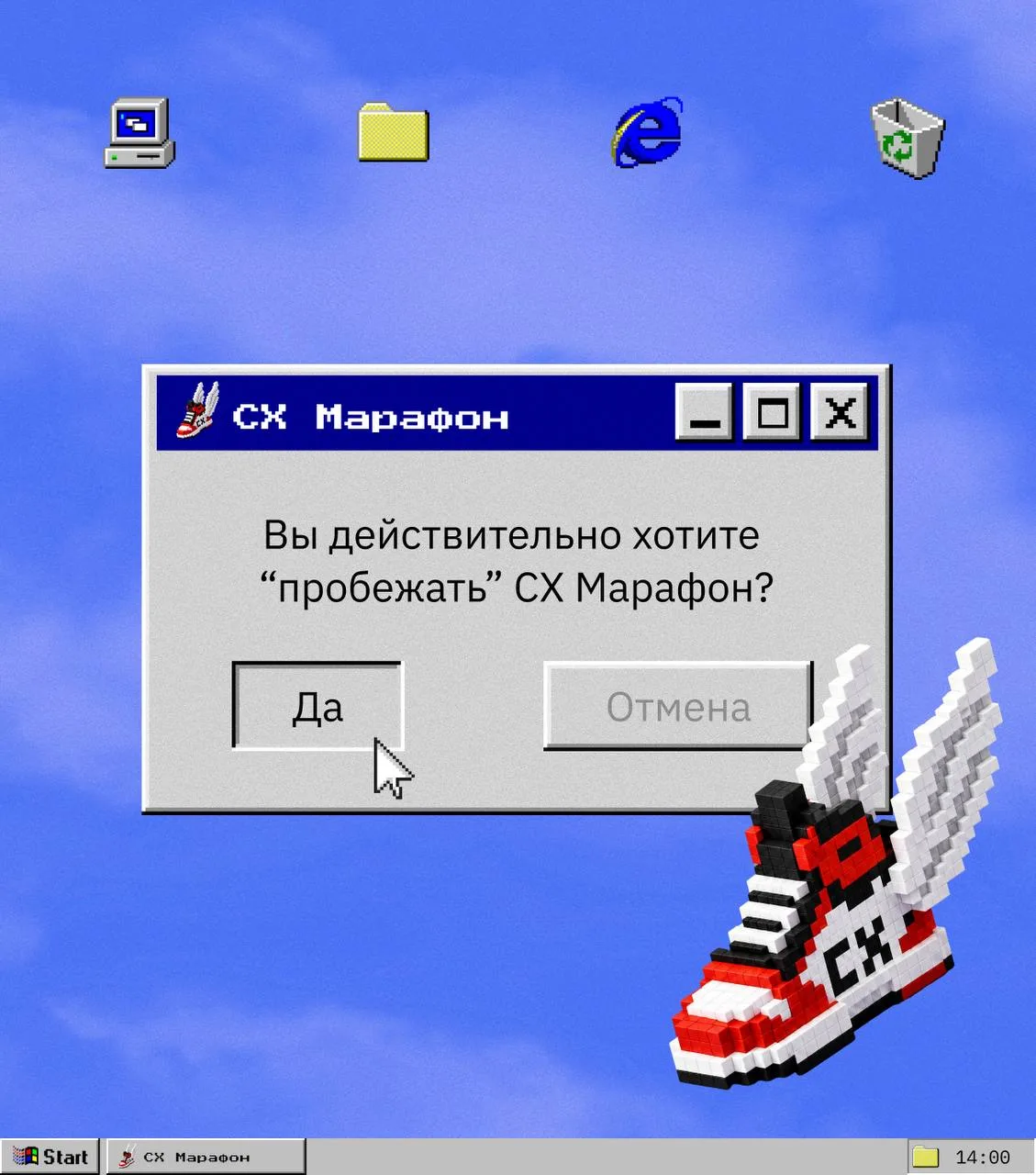 🎉 CX Марафон возвращается!