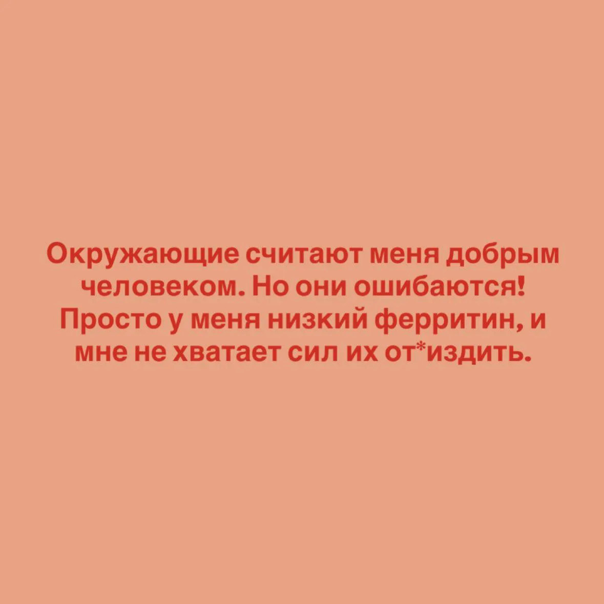 #мемдня