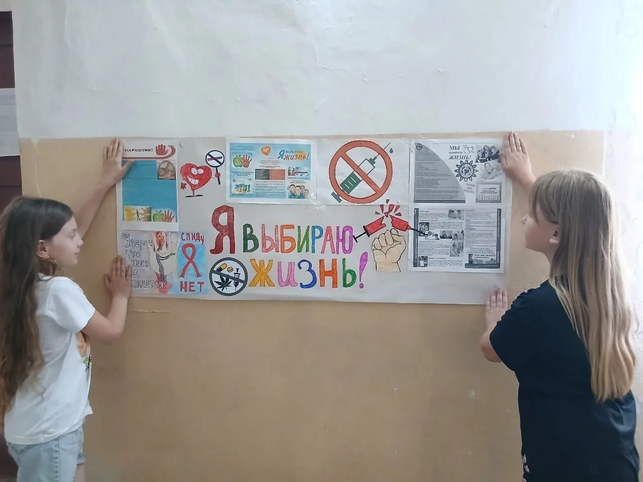 ‼️📢  Профилактическая беседа  «Стоп,наркотик!».
  👉К сожалению, именно подростки наиболее подверже