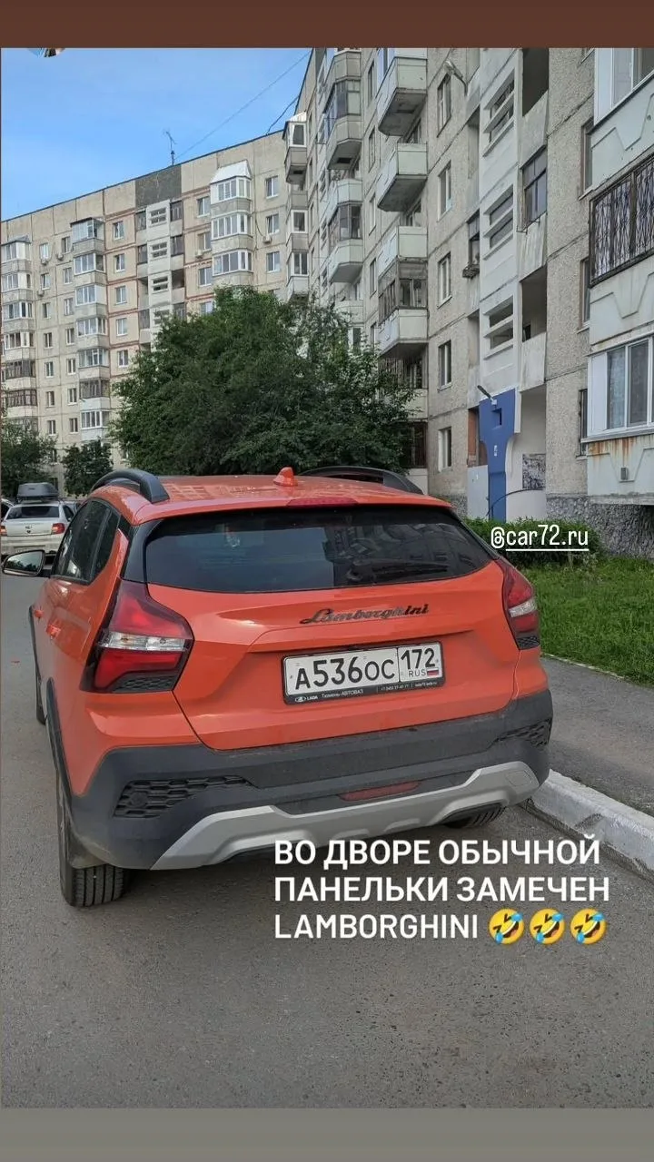 Ламба в Тюмени 🔥😀