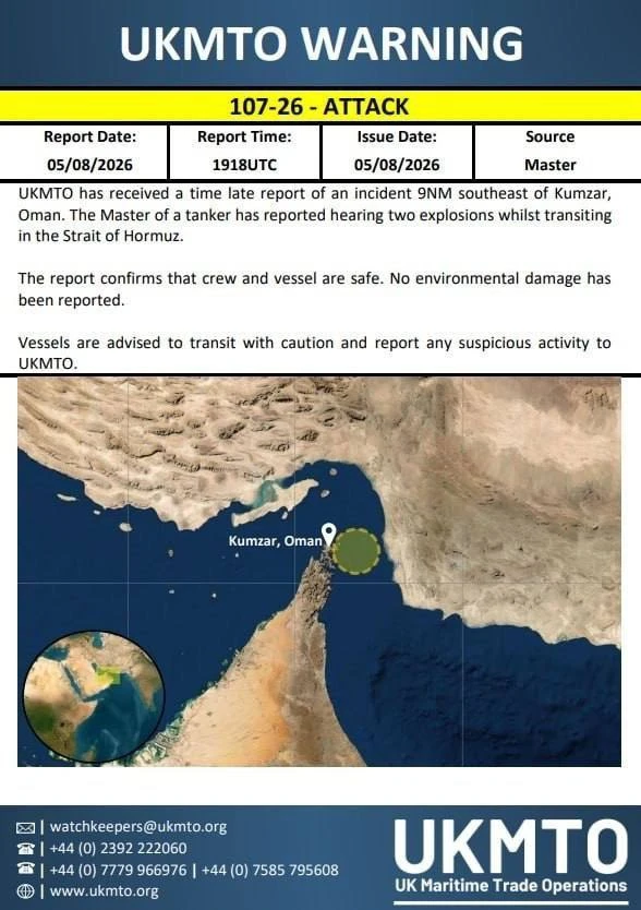 🇺🇸🇮🇷🇴🇲Иран и Оман договорились об открытии Ормузского пролива, — Al-Hadath.
