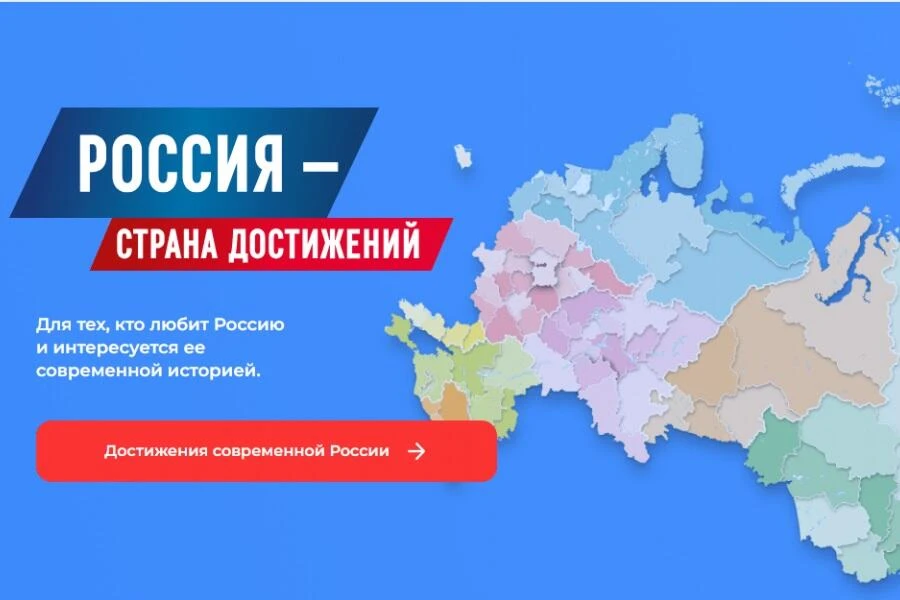 Стартовал «Всероссийский обзор перспективных направлений социального развития муниципал...