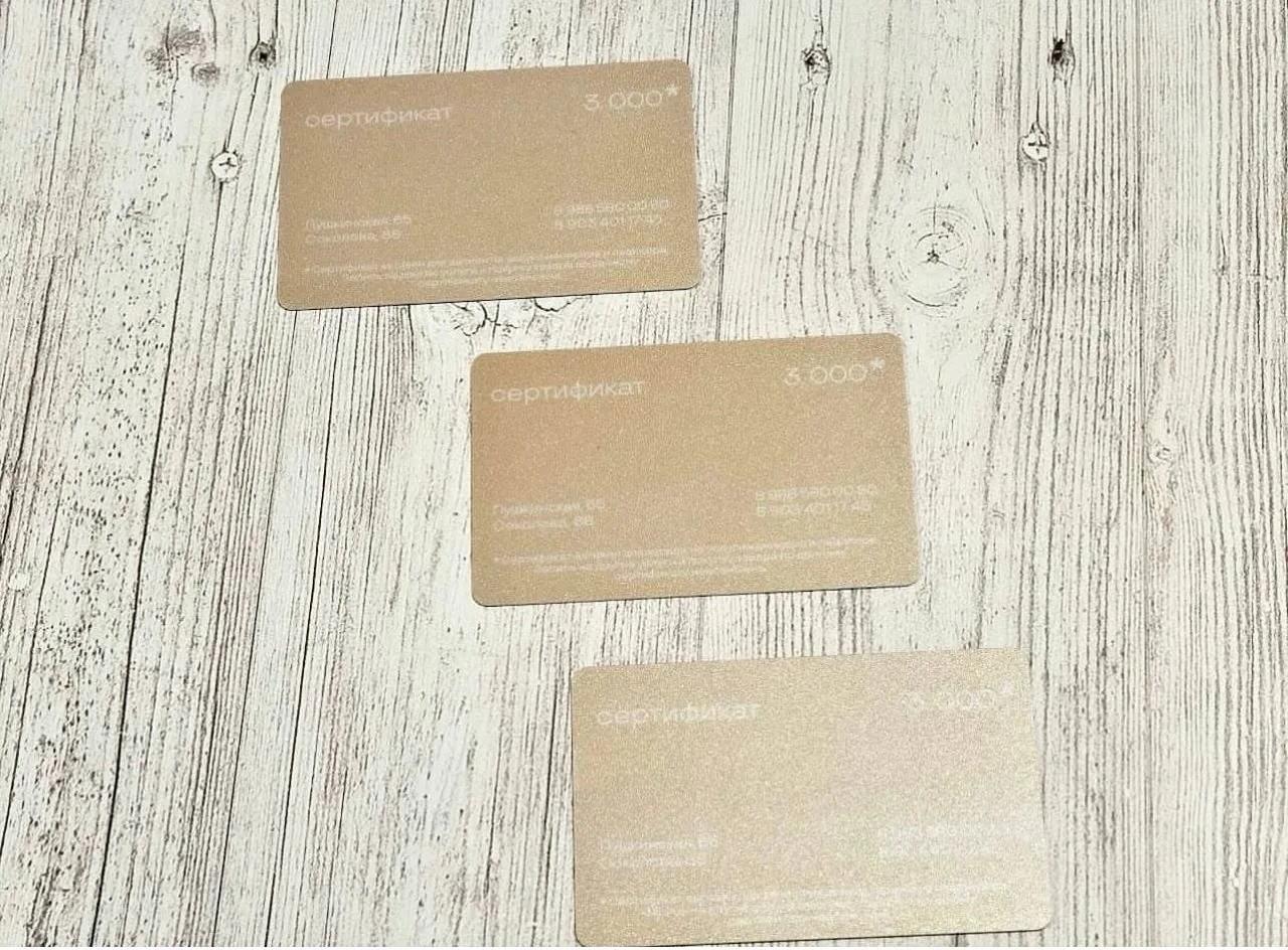 Печать на пластиковых картах 💳