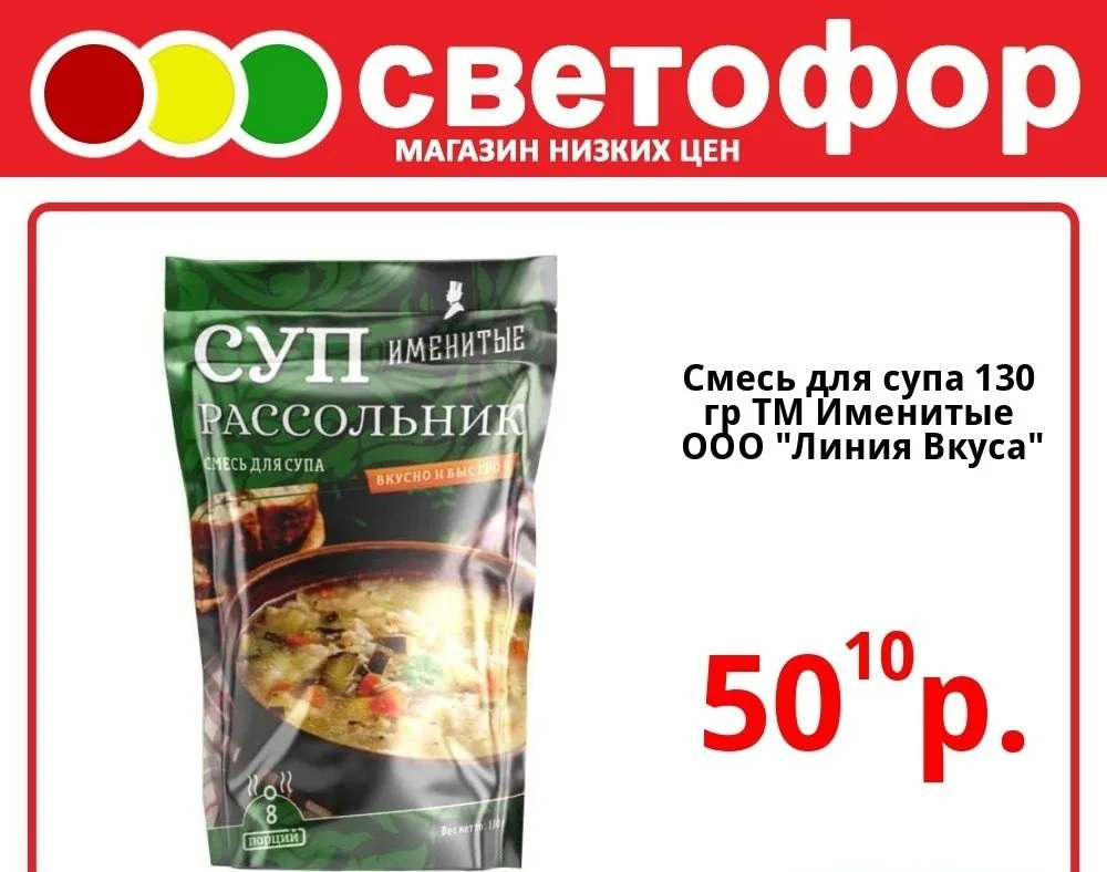Подборка товаров для выгодной закупки

*Цены и наличие могут отличаться, уточняйте информацию в мага