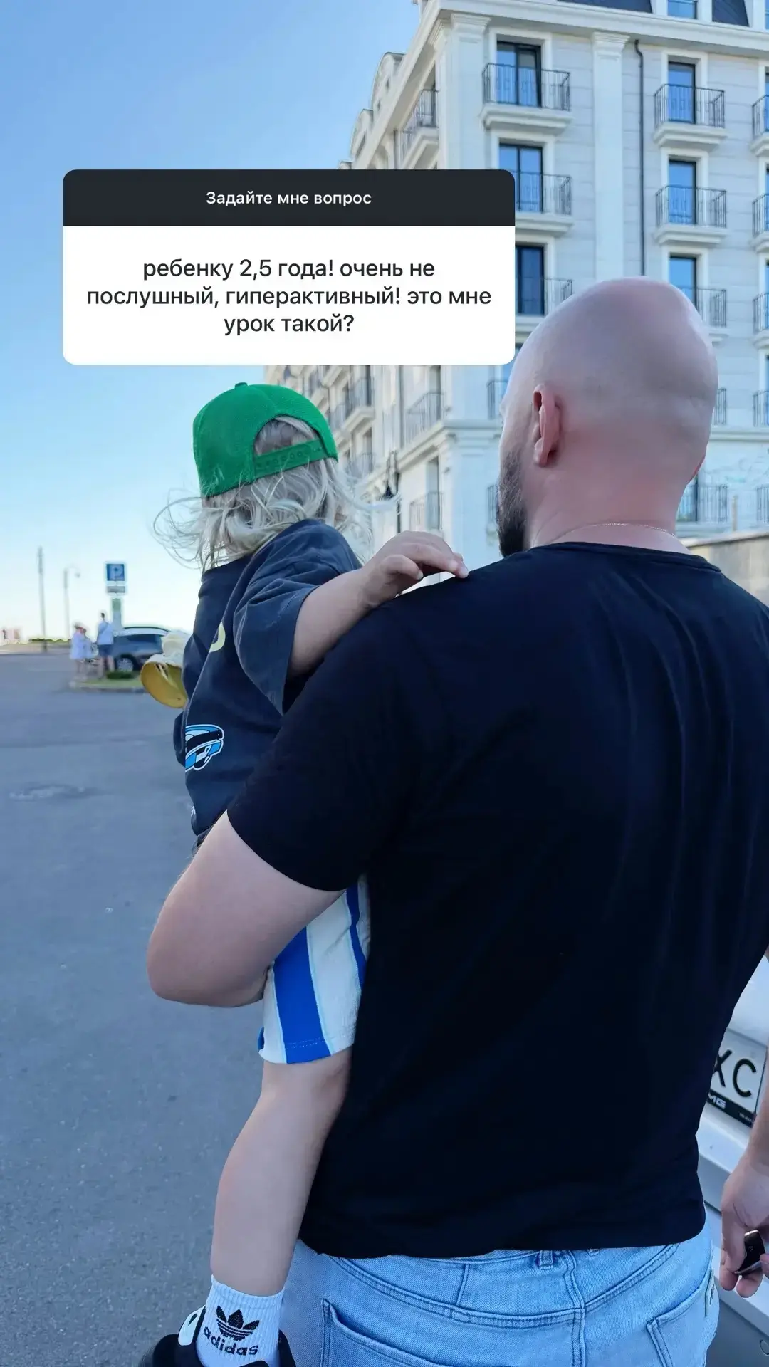 Самый важный урок - как понять, почему к вам пришел именно этот ребенок?