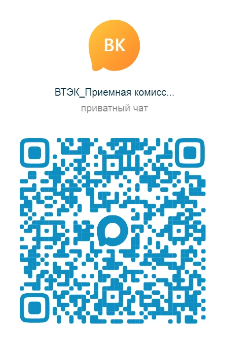 🛑В стенах Вязниковского технико-экономического колледжа открывается безграничный мир в...