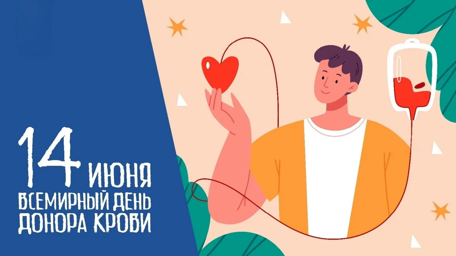 ☁ 14 июня ожидается облачная прохладная погода. Днем около +19°, ночью – около +15°. Ож...
