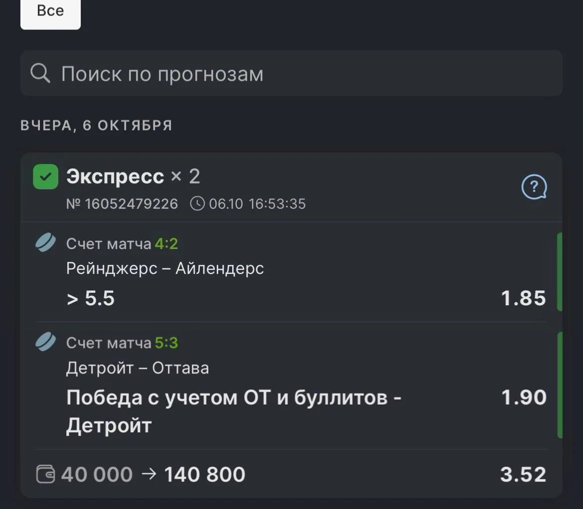 Доброго времени суток, друзья 🫱🏻‍🫲🏼
