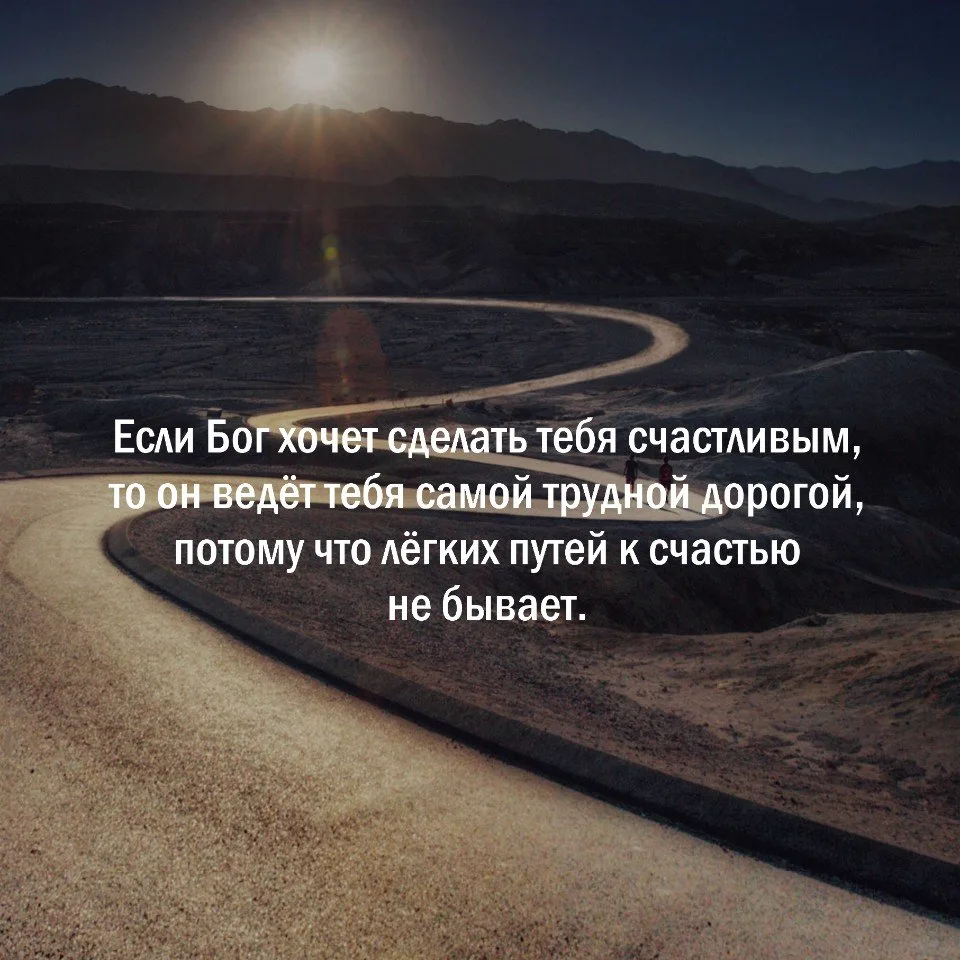 Мудрость слов | цитаты Мудрость слов | цитаты