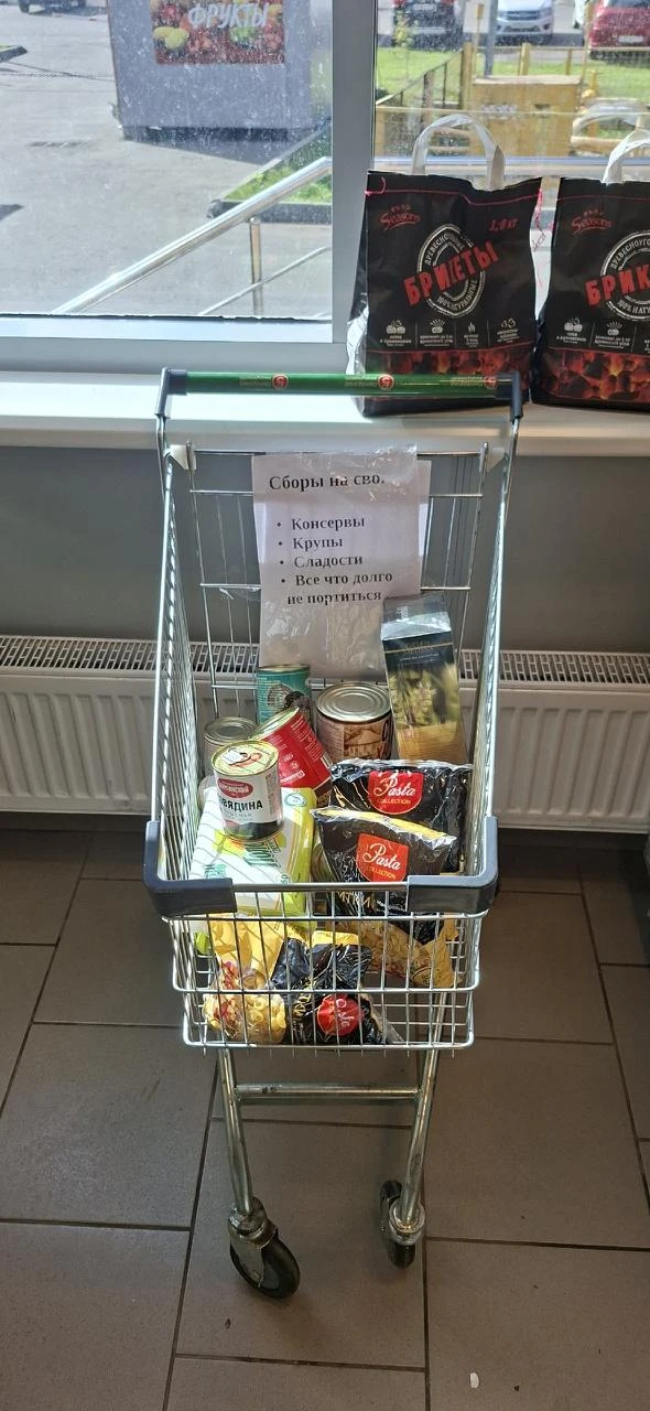 🌟 У нас в продуктовом на Синявинской собирают гумпомощь для ребят на СВО. Роман Гаврил...