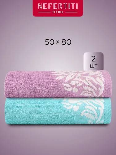 🤑 256₽ 24064₽ 🛍 Полотенце махровое банное 2 шт ( 50х80 2шт)