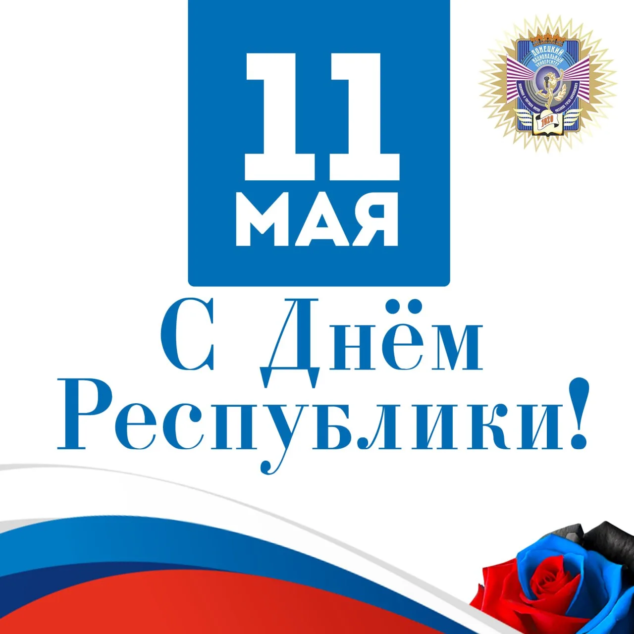 Уважаемые коллеги!