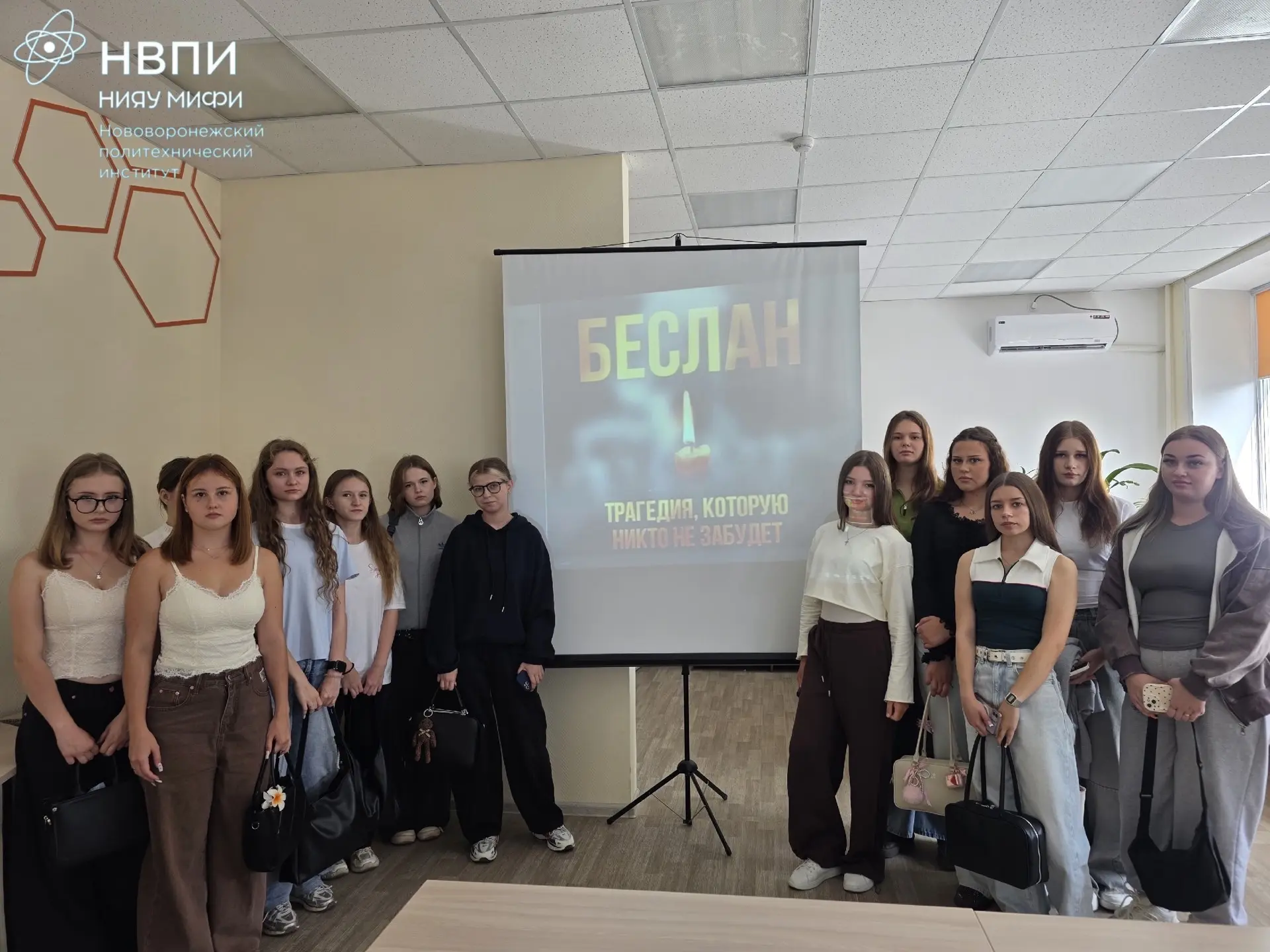 🕯 3 сентября — День солидарности в борьбе с терроризмом и памяти жертв Бесланской траг...