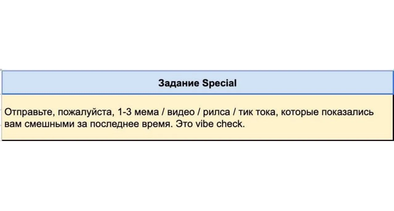 Уже и пошутить без начальства нельзя 😀🙈