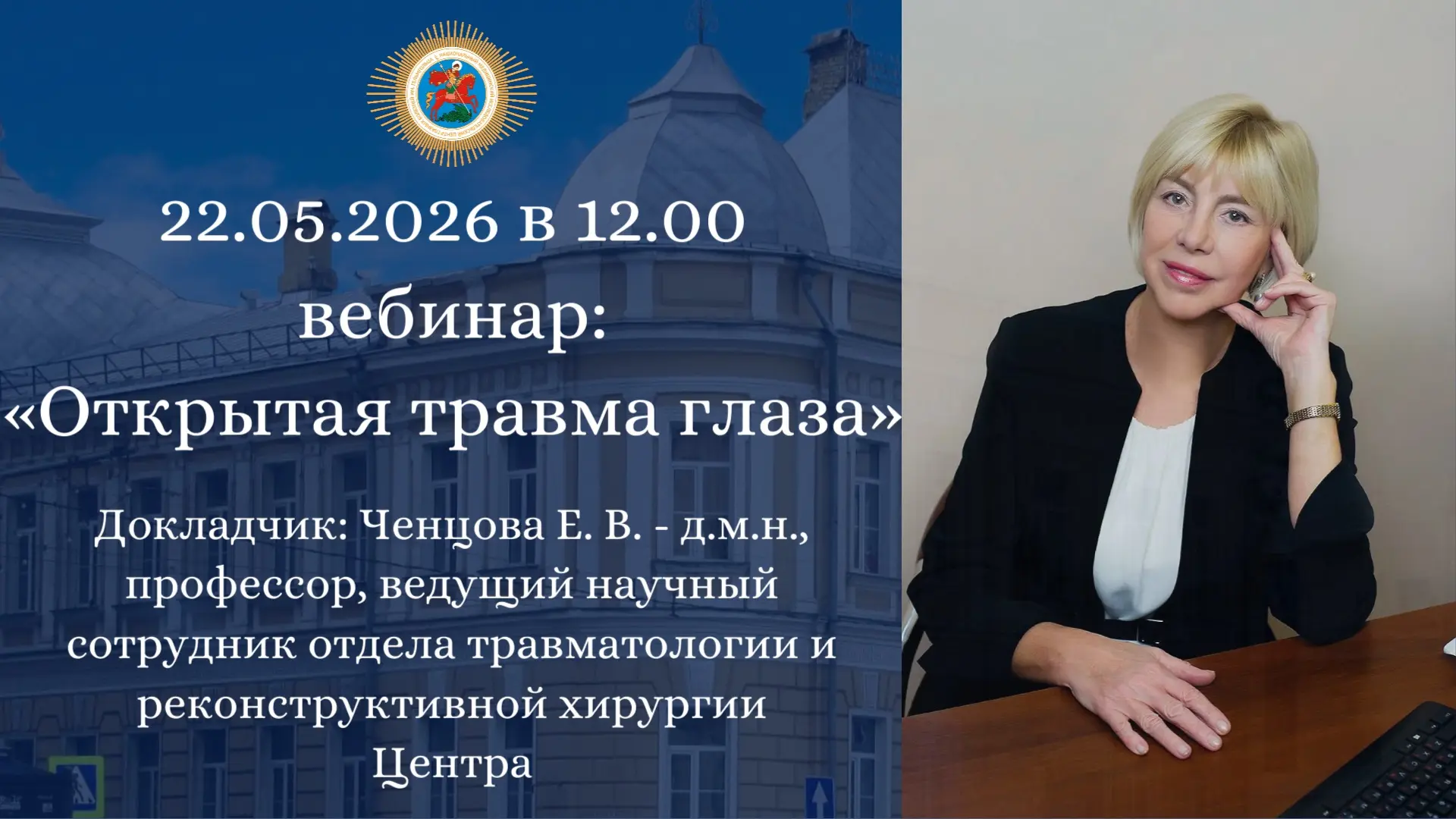 Уважаемые коллеги!