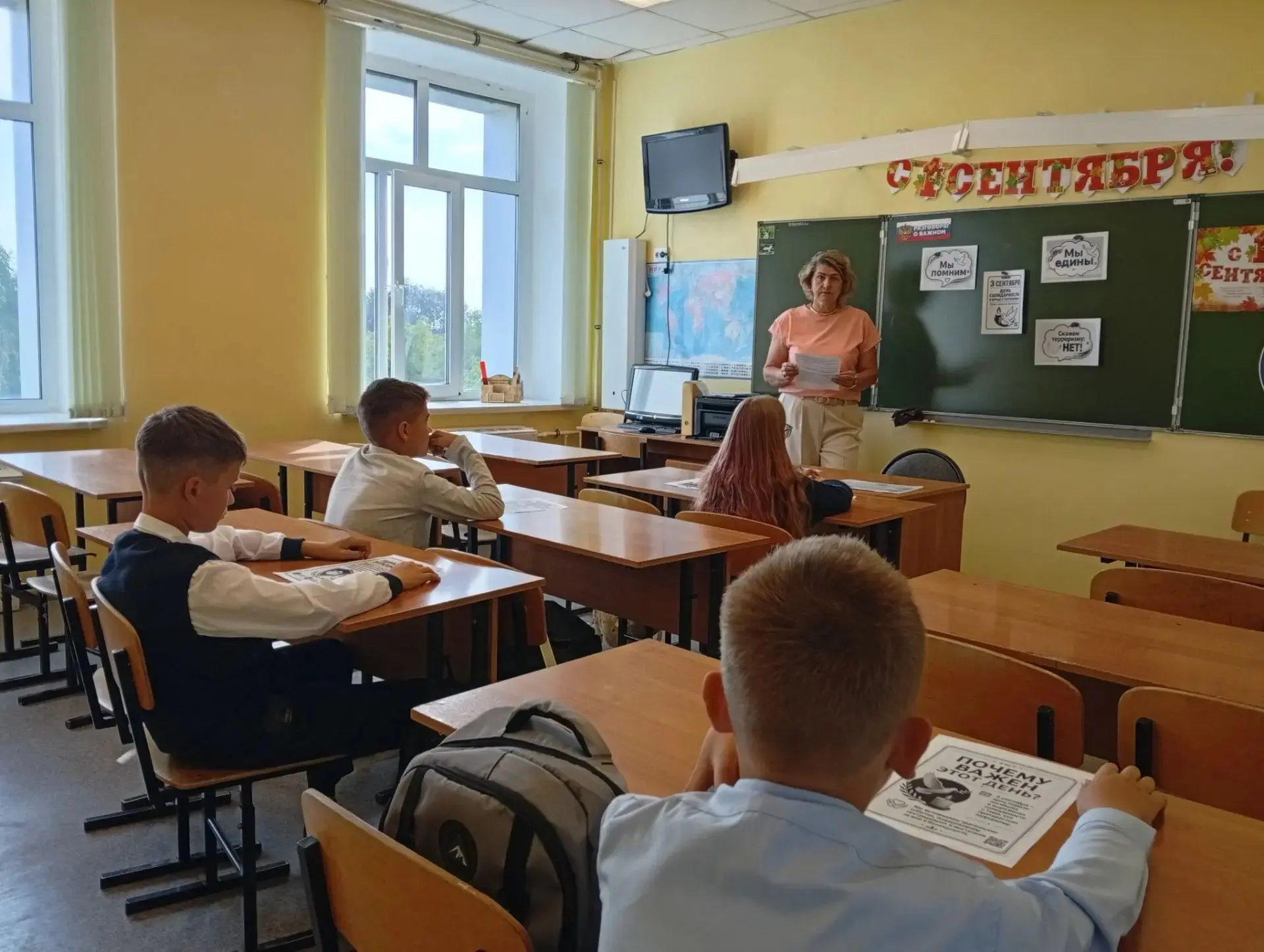 В России 3 сентября — День солидарности в борьбе с терроризмом. Памятная дата,