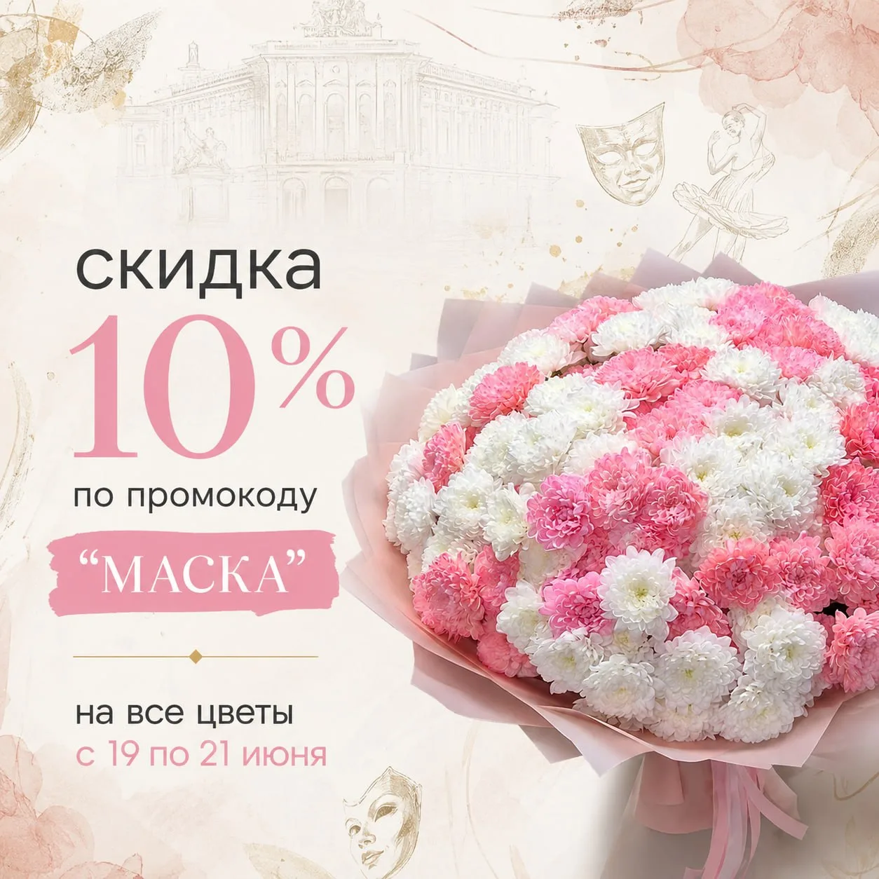 🇷🇺 В Омске проходит «Золотая маска» — главная театральная премия страны, а у нас по этому поводу п