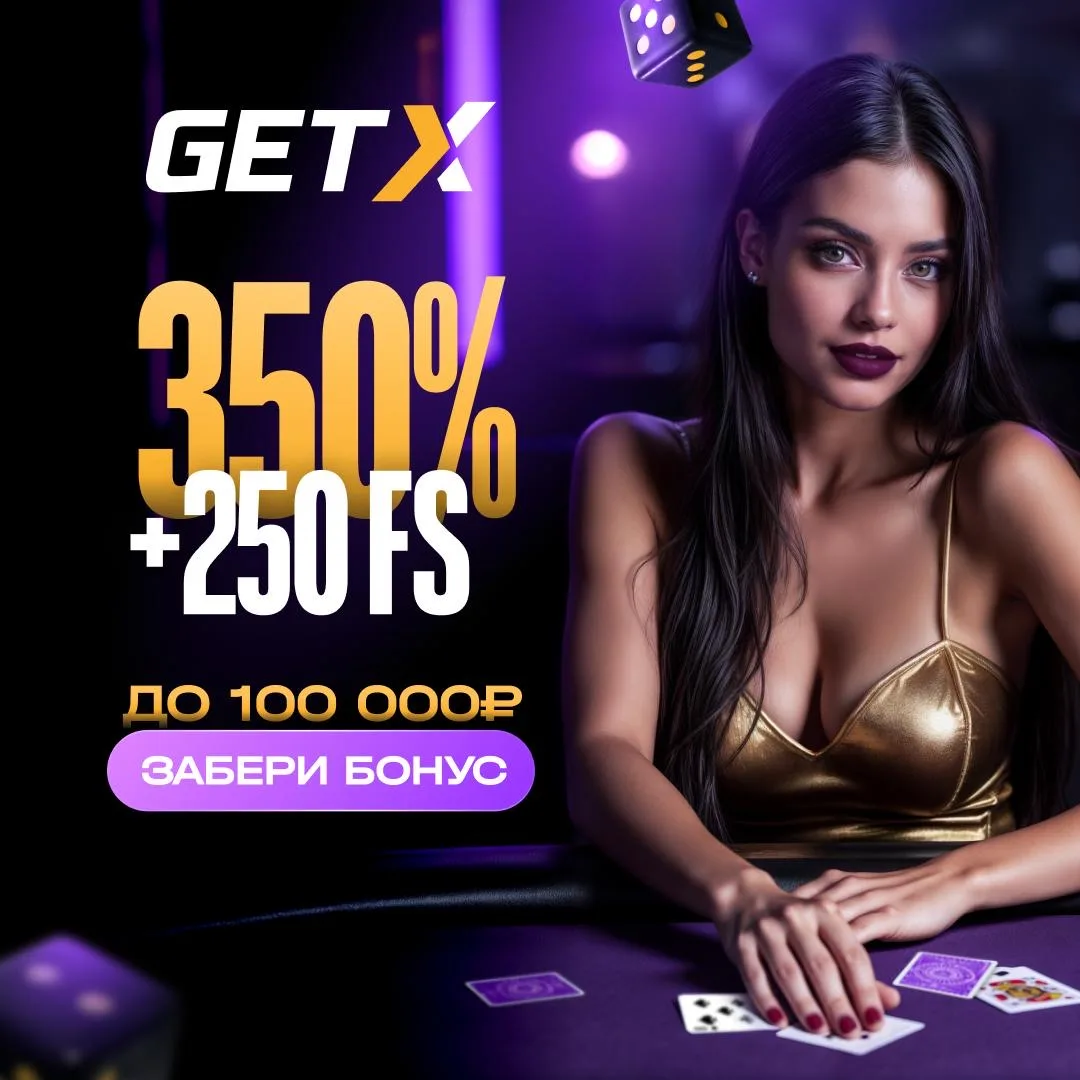 ❗️ ❗️⭐️ ⭐️ ⭐️  ❗️ ❗️  🚨ЭКСКЛЮЗИВ🚨  Игровая платформа без замедлений Каждому новому пользователю  ПОД
