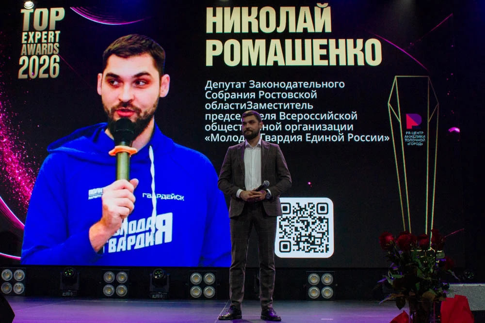 🔝Top Expert Awards 2026🔝