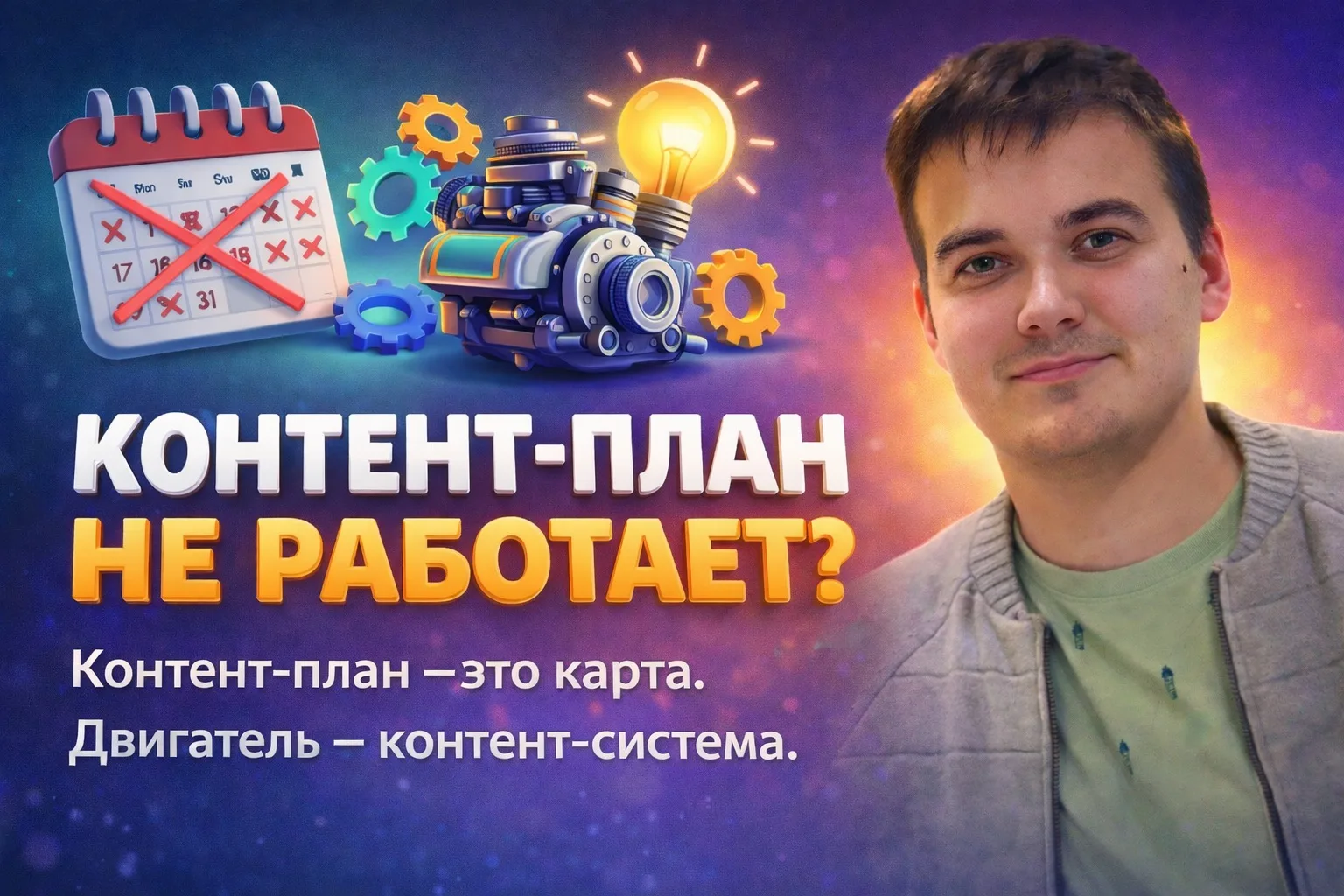 ✨ Обложка — это не “картинка”. Это вход в просмотр.