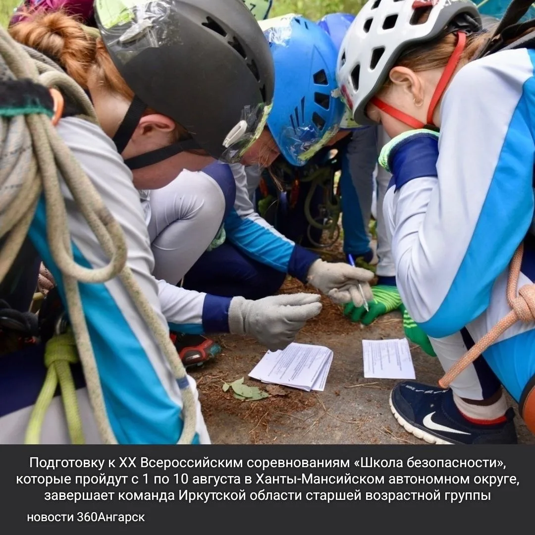 Подготовку к XX Всероссийским соревнованиям «Школа безопасности», которые пройдут с 1 по 10 августа 