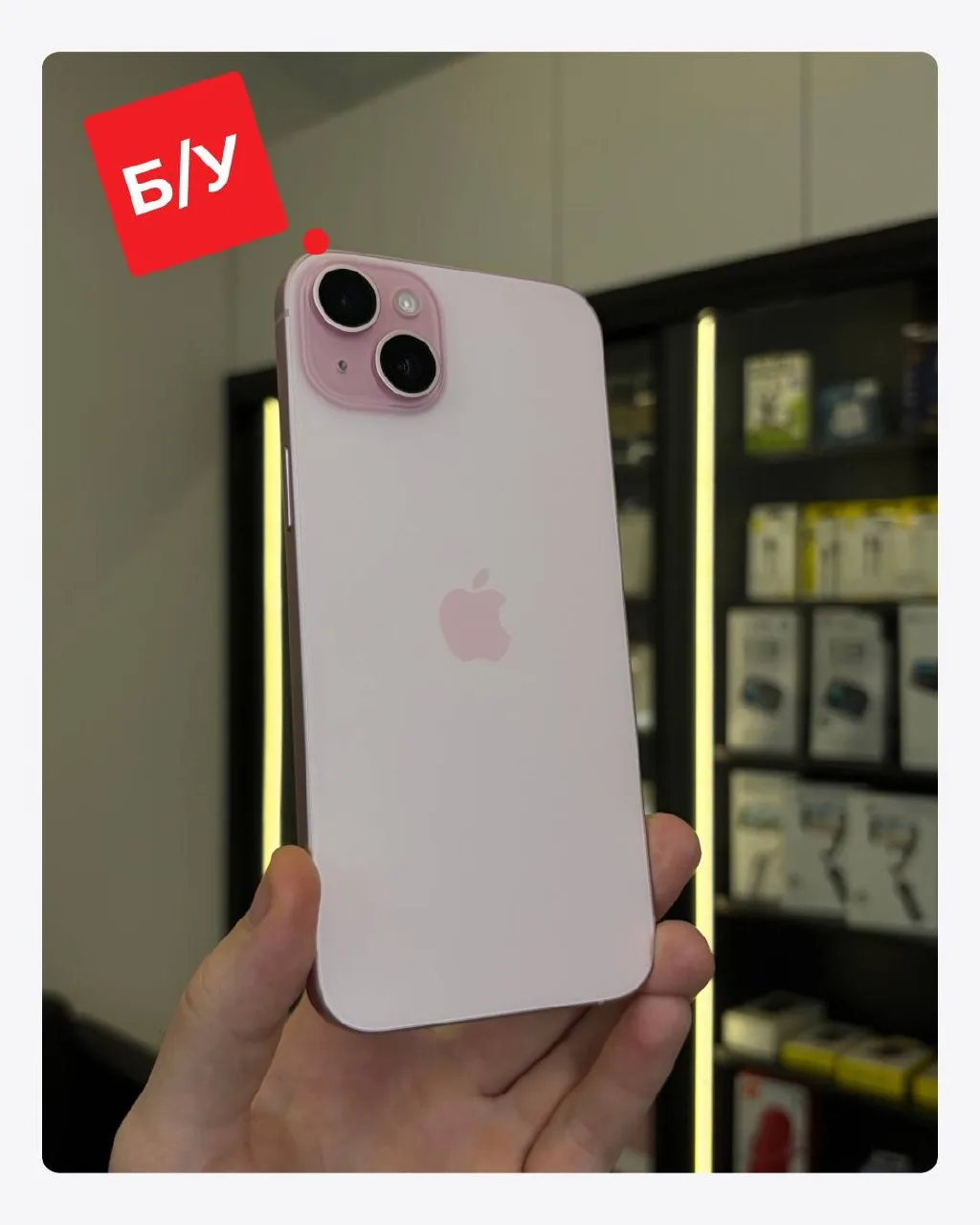 iPhone 15 Plus 128 ГБ, розовый