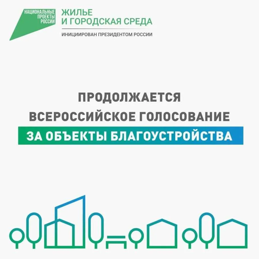️  💥Финальный рывок! Осталось меньше суток!

Друзья, всем привет👋

До завершения онлайн-голосовани