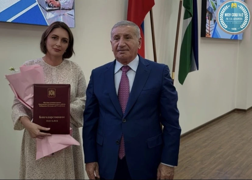🏆 Награда за достойную подготовку!