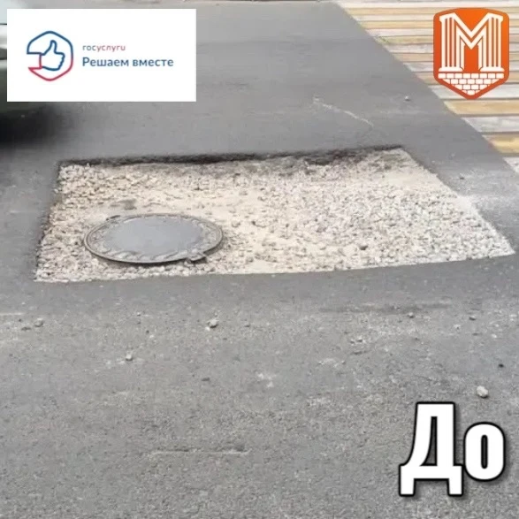 Хотите решить коммунальный вопрос без лишних звонков и походов по инстанциям? Воспользу...