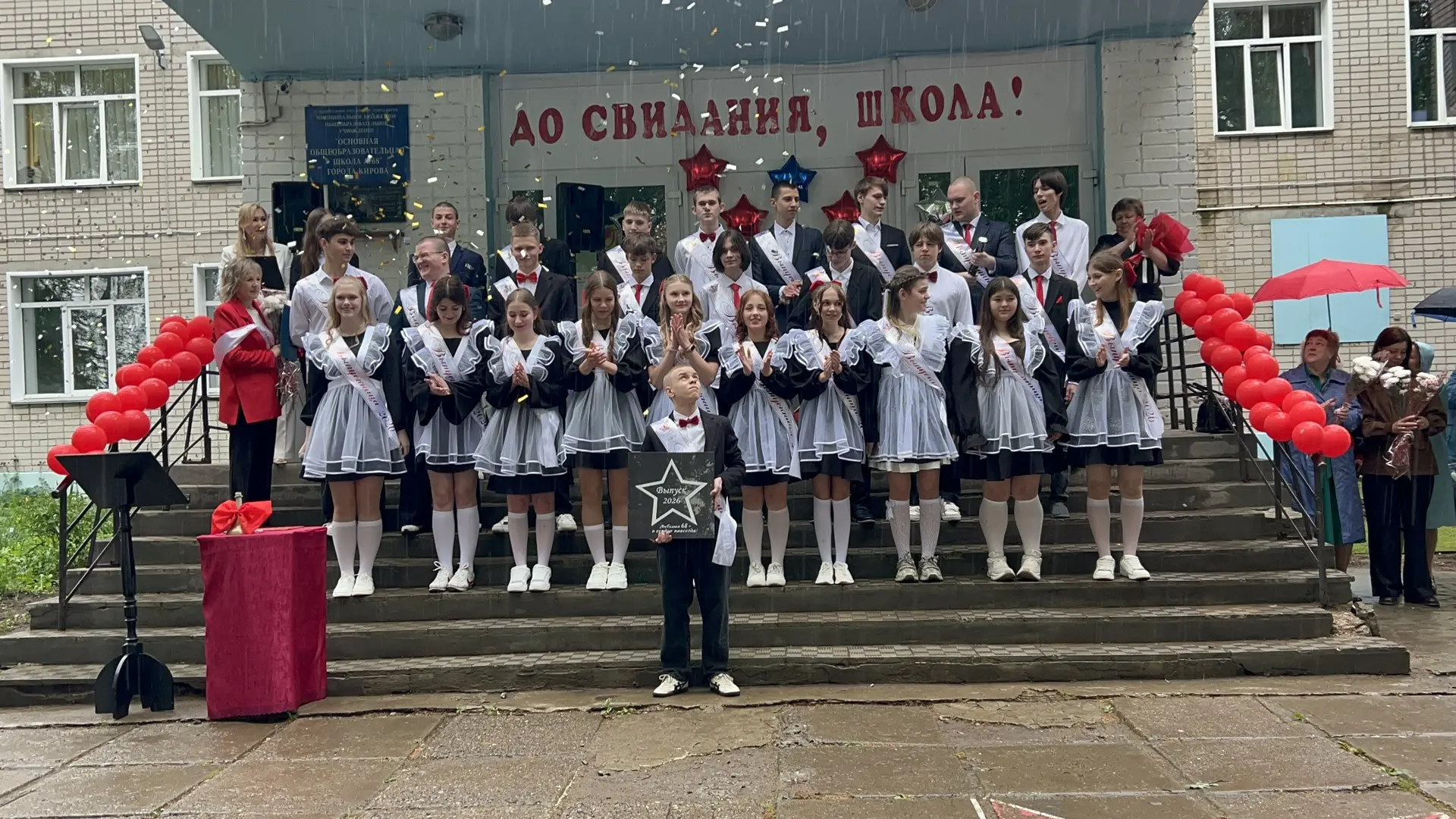 Сегодня в нашей школе прошла торжественная линейка, посвящённая Последнему звонку и око...