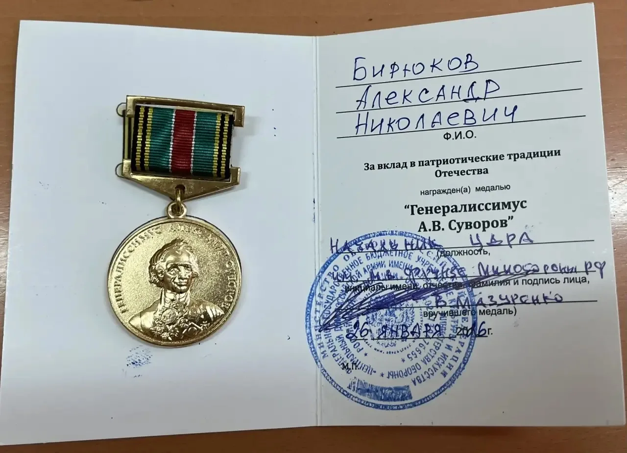 ❤️Поздравляем с юбилеем и высокой наградой!