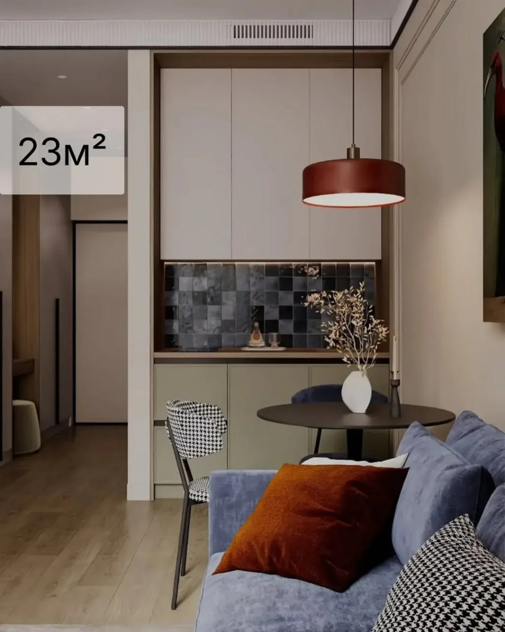 Стильная небольшая студия 23 м²
 Как вам?

👍 - Класс
🔥 - Не моё... 

🔗Ссылка на канал:
https://ma
