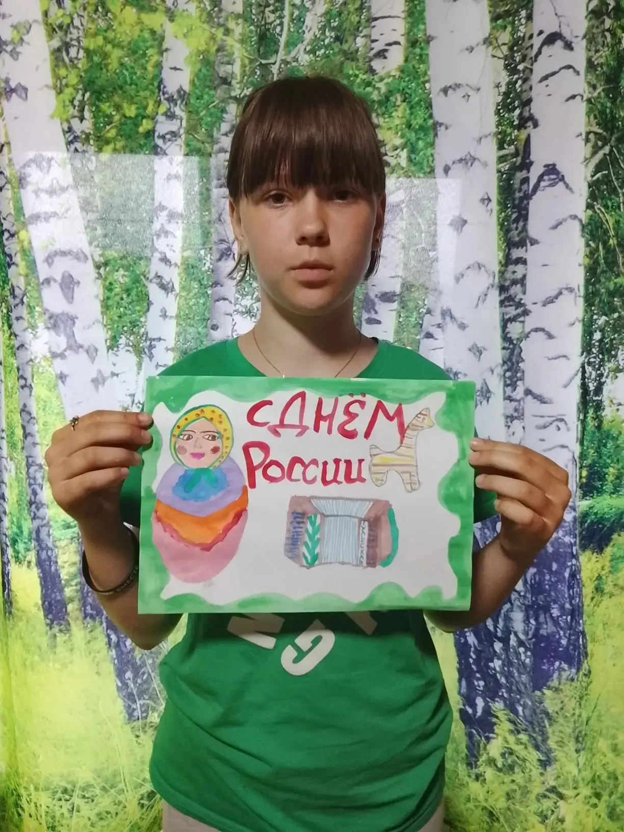 🇷🇺🎨 Выставка рисунков "Рисуй, Россия!" в рамках Всероссийской акции «Родиной горжусь» 🇷🇺🎨

✨ В
