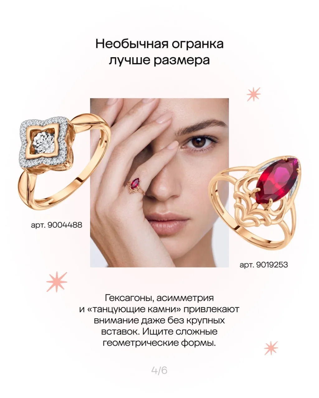Изображение 4 к публикации «585 Золотой»