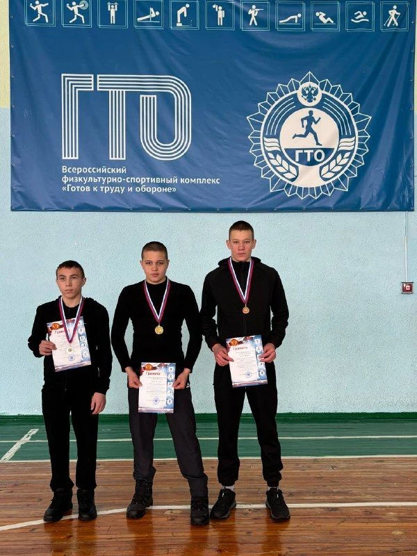 12-13 февраля состоялся муниципальный этап фестиваля ВФСК ГТО.