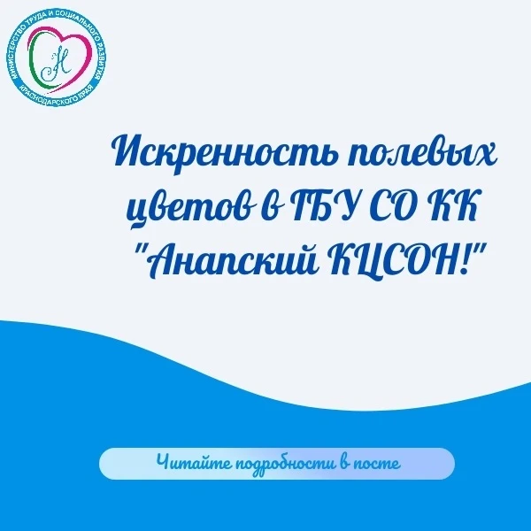 🌼 День семьи, любви и верности: 114 семейных пар = 114 историй любви
