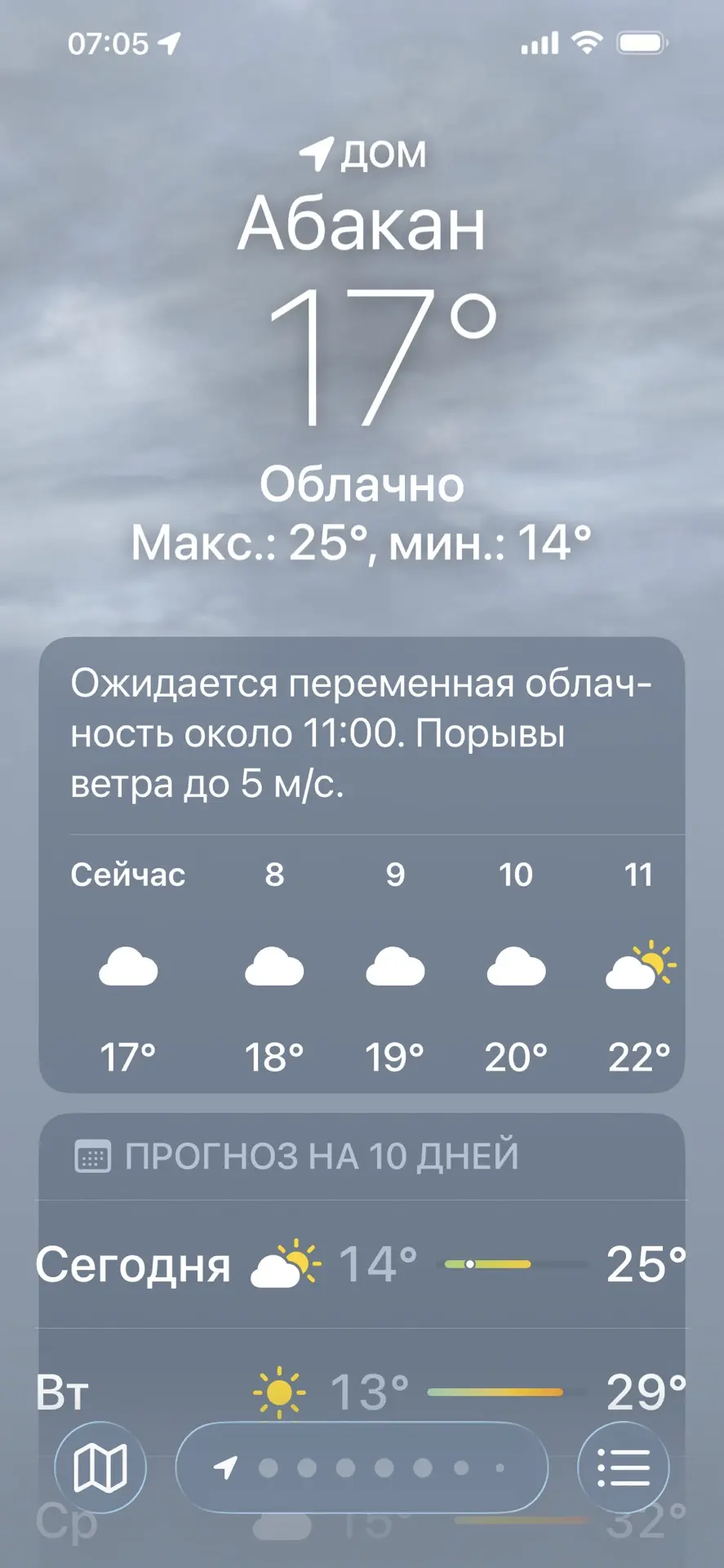 Всем доброе утро.
Готовимся к трем дням знойного лета, и плавный переход в затяжные 🌧️ дожди, котор