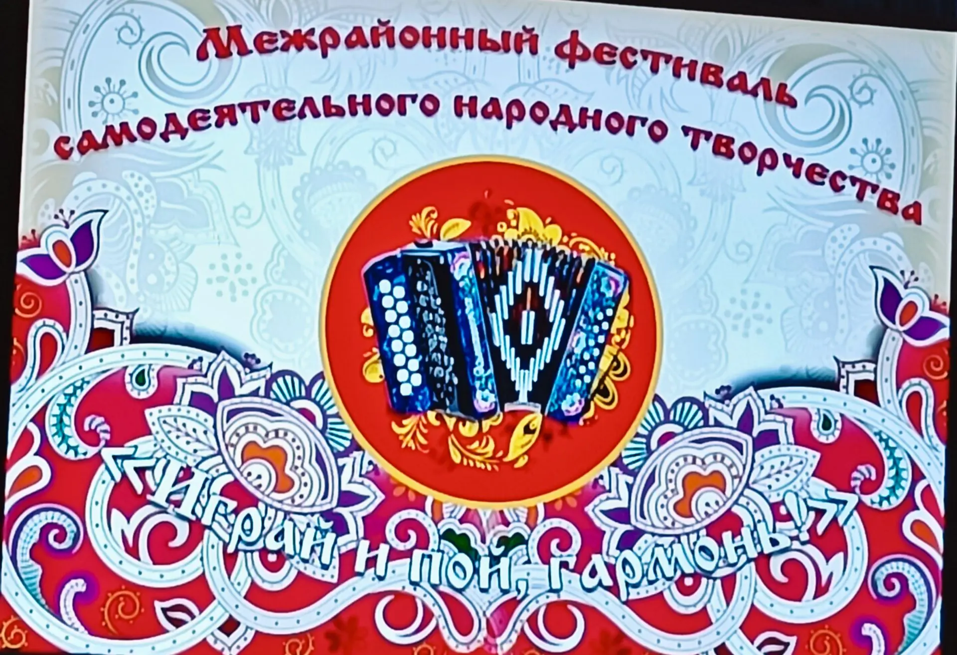 24 мая  Курганенского СДК принял участие в Межрайонном фестивале народного творчества «...