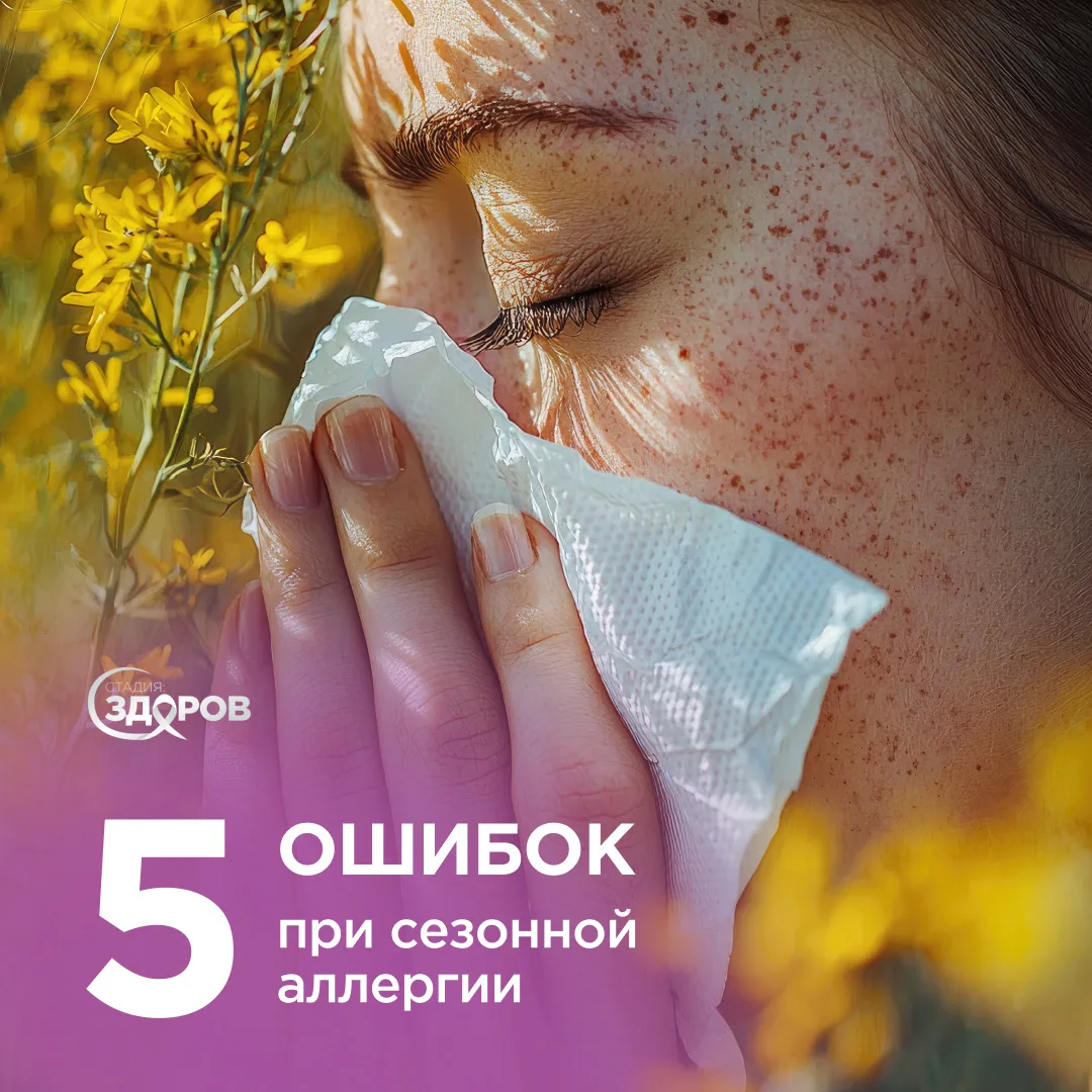 «Весна — время планов и проектов». ©