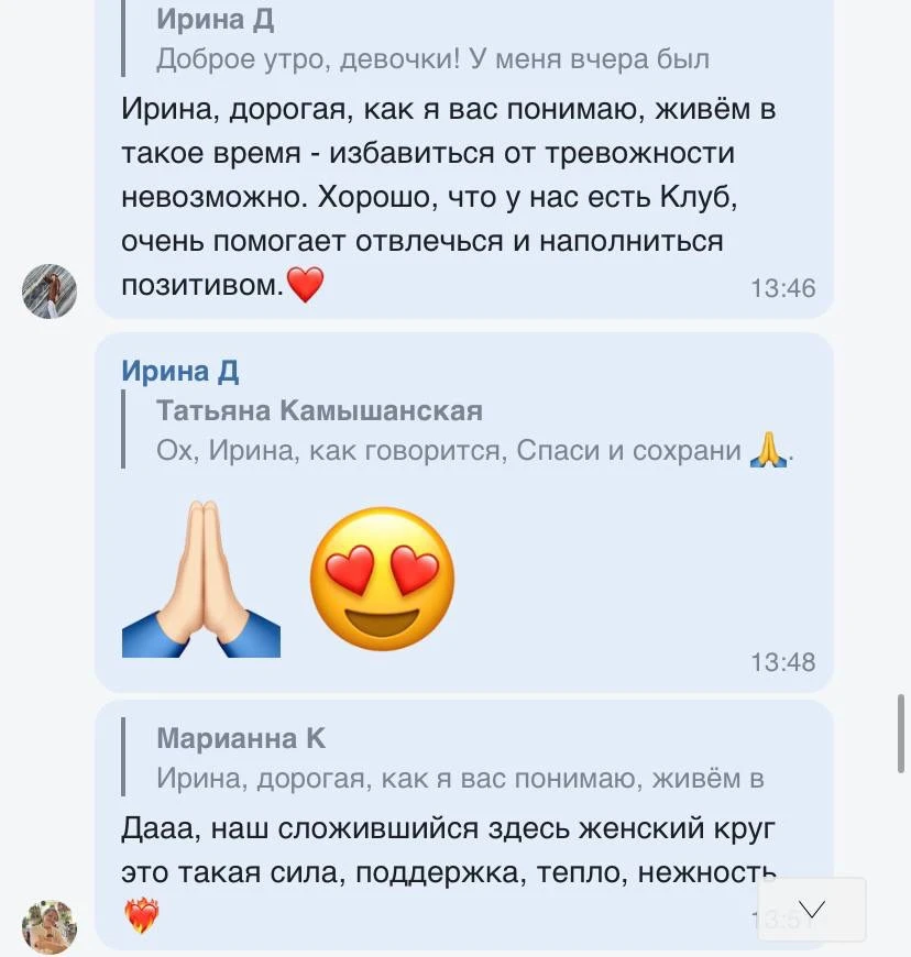 Сколько чатов у вас сейчас в телефоне? А сколько людей, которым можно просто написать: ...