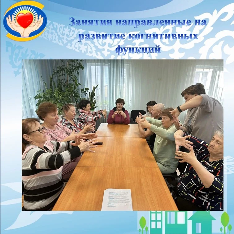 В отделении социальной реабилитации и абилитации граждан пожилого возраста и инвалидов ...
