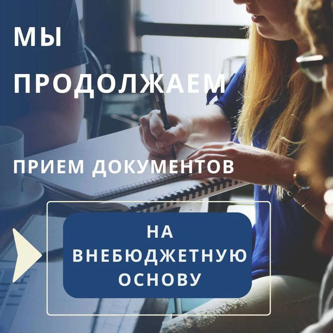 ‼️Дорогие абитуриенты ‼️
