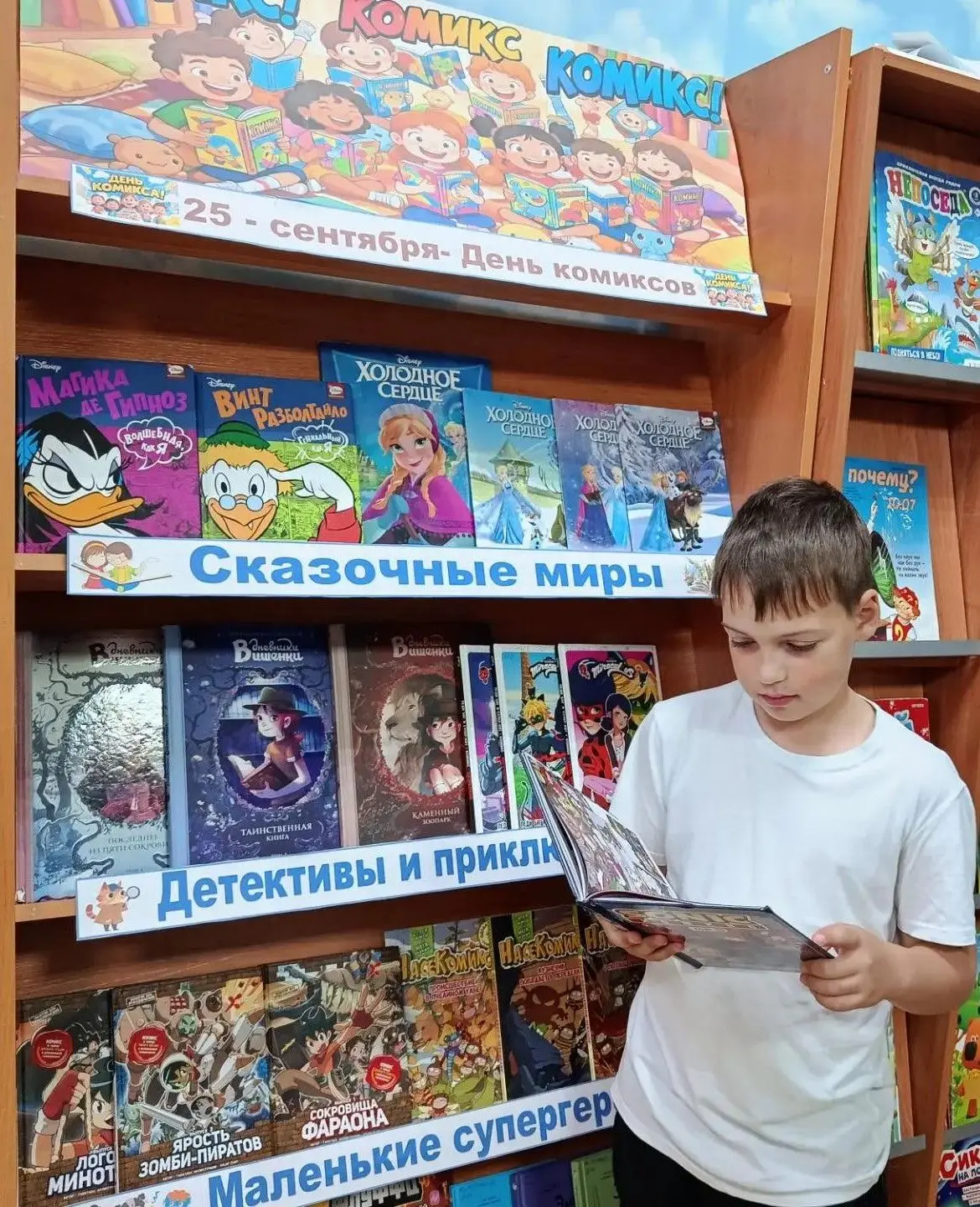 #выставка