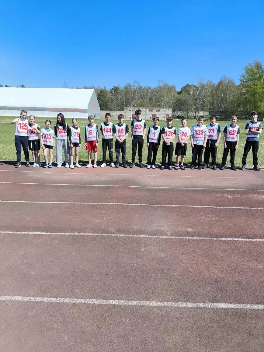 🏆 Гордимся лицеистами!  16 мая 2026 года на стадионе Стадион «Торпедо» состоялся муниципальный этап 