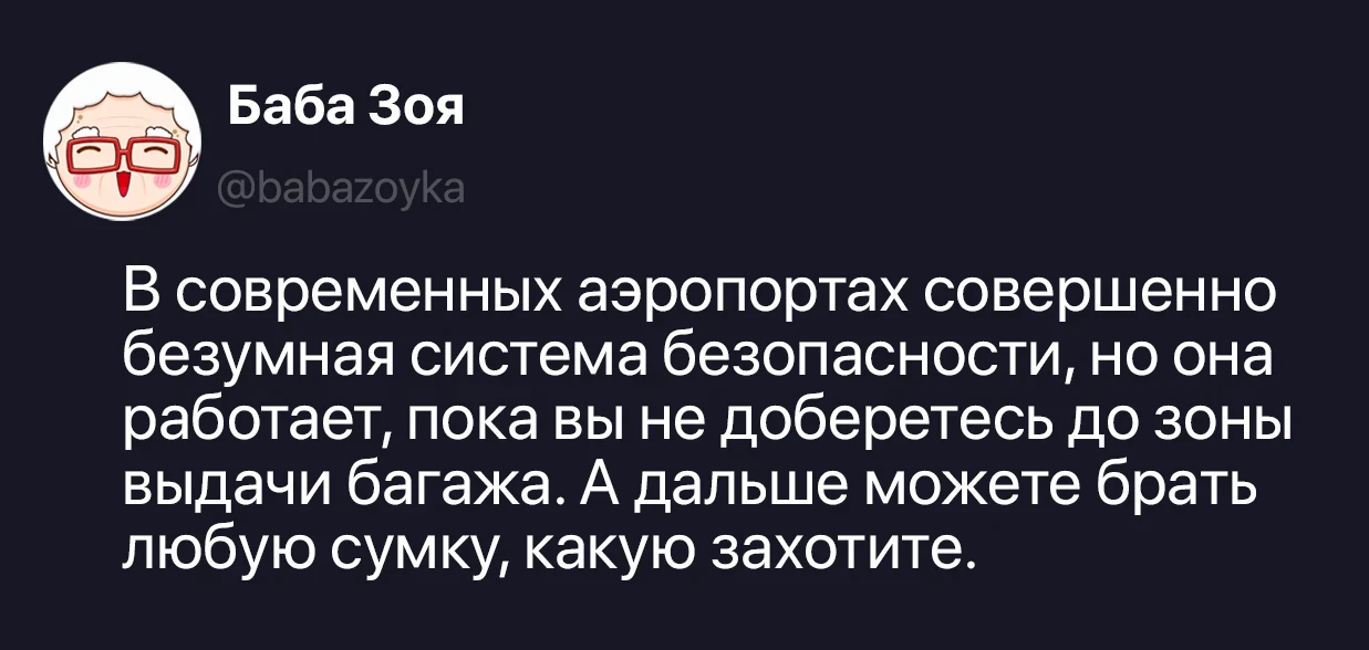 👉Пенсионеры МАХ👈