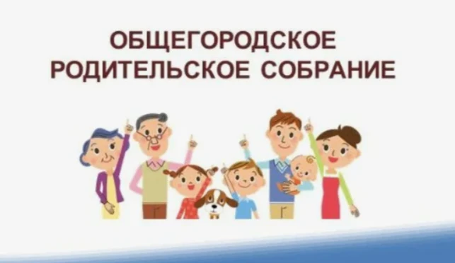 25.03.2026 года в 17:30 на базе МОУ Гимназия № 41 корпус «Феникс» (г. Люберцы, ул. Летчика Ларюшина,