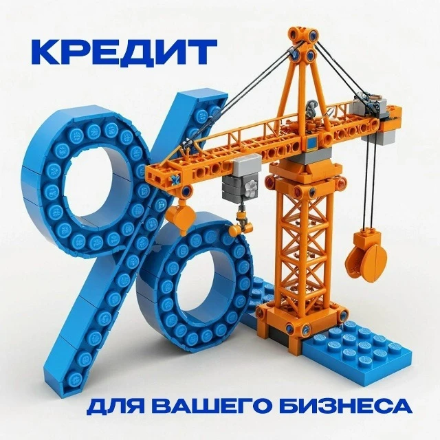 Ваш бизнес достоит большего, чем просто "стандартные условия".