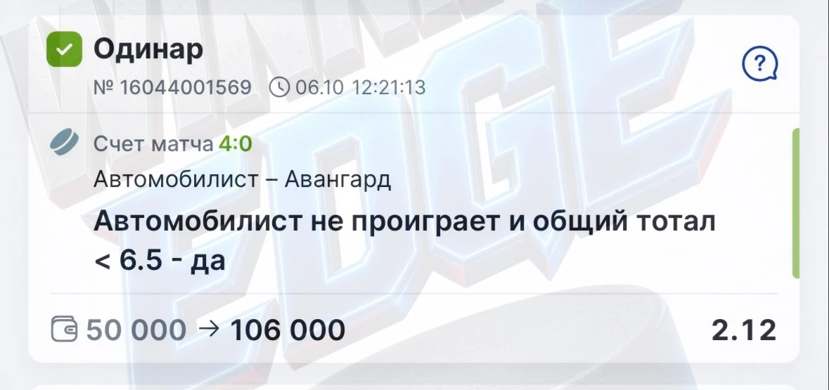 Поздравляю с легчайшей победой по мощной бесплатке ✅✅✅