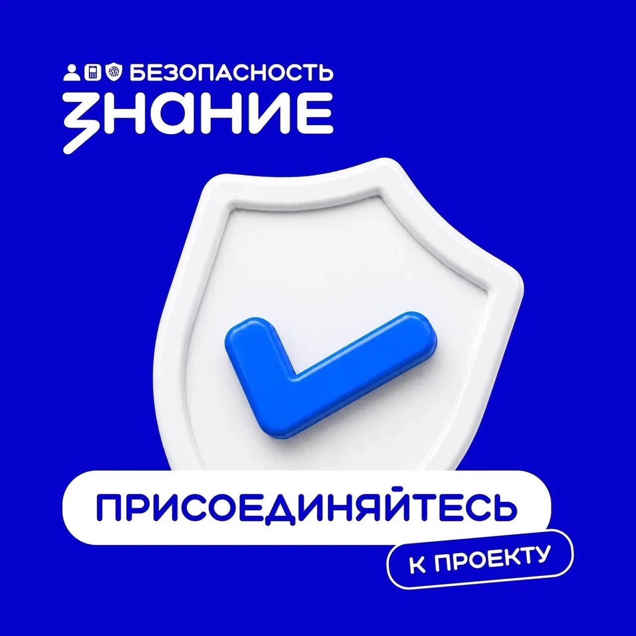 Более 80% россиян готовы прийти на помощь незнакомцу в опасной ситуации